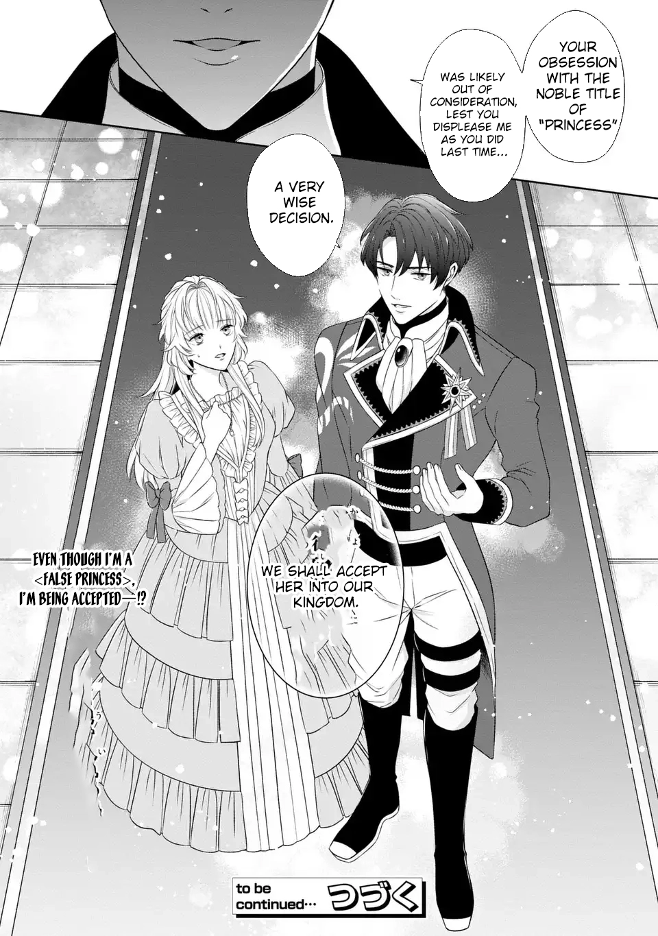 The False Princess Is Doted On by the Dragon Prime Minister Chapter 1 Page 31